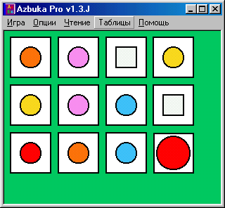    Azbuka Pro ( ):  4x3,     ,    " 1"