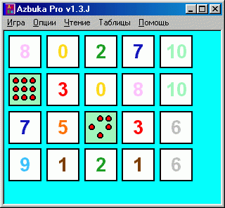    Azbuka Pro:  5x4,   0  10,        ,   ,   " 2"