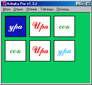    Azbuka Pro ( ):  3x2,      ,     ,    " 1"