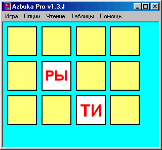    Azbuka Pro ( ):  4x3,      ,   ,   ,   " 2"